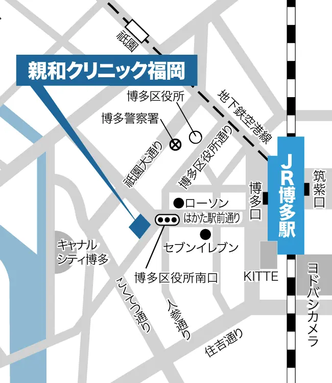 親和クリニック福岡