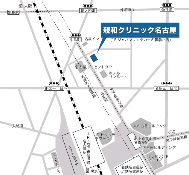 親和クリニック名古屋