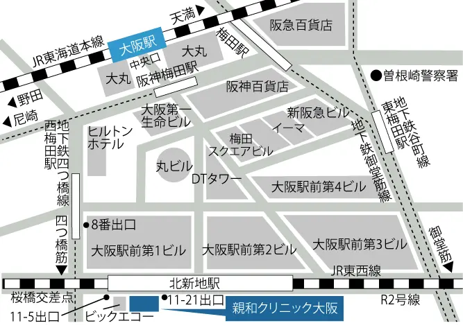 親和クリニック大阪