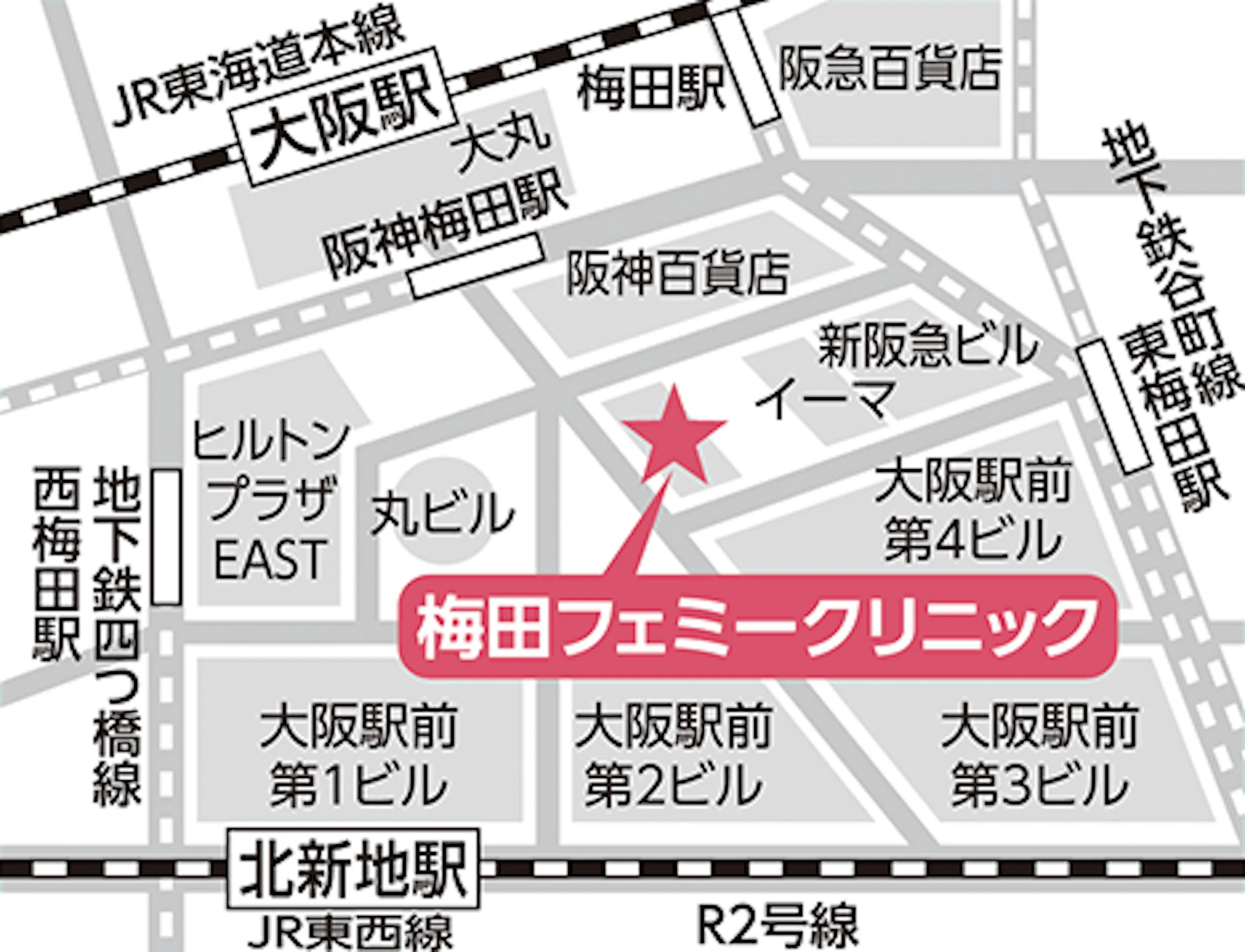 大阪梅田フェミークリニック